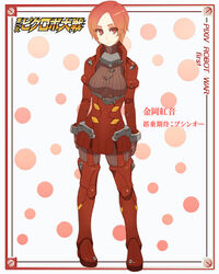  bodysuit breasts closed_mouth colored_eyelashes commentary_request female full_body gradient_hair kanaoka_akane meme50 multicolored_hair orange_hair pink_hair pixiv_robot_wars red_eyes red_hair short_hair smile solo thick_eyebrows translation_request 