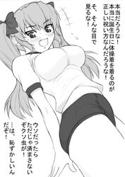  buruma daikuuji_ayu female greyscale gym_uniform kimi_ga_nozomu_eien monochrome oerba_yun_fang shichimenchou solo 