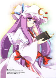  adjusting_eyewear bespectacled blush book commentary crescent crescent_hat_ornament female glasses hat hat_ornament highres holding holding_book ibuki_pon imageboard_desourced long_hair long_sleeves low-tied_long_hair mob_cap necronomicon non-web_source open_book pajamas patchouli_knowledge purple_eyes purple_hair ribbon rimless_eyewear round_eyewear solo touhou translated very_long_hair wide_sleeves 