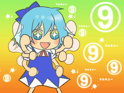  +_+ bad_id bad_pixiv_id blue_hair circled_9 cirno female paffendorf ribbon saneyoshi short_hair solo star_(symbol) touhou 