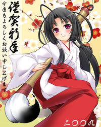  2009 ahoge black_hair calligraphy_brush commentary_request female flower giant_brush hakama hakama_skirt japanese_clothes kouki_kuu miko new_year oki_kiki paintbrush purple_eyes red_hakama skirt solo sumaga 