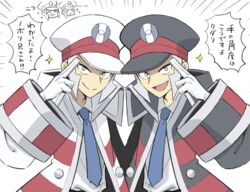  2boys :d ^_^ belt belt_buckle black_coat black_headwear blue_necktie brothers brown_belt buckle closed_eyes closed_mouth coat collared_shirt commentary_request emmet_(pokemon) gloves grey_eyes grey_hair hat ingo_(pokemon) long_sleeves looking_at_viewer male_focus mikanbako_(aitatadon3) multiple_boys necktie open_mouth peaked_cap pokemon pokemon_bw salute shirt short_hair siblings sideburns smile sparkle split_mouth striped striped_coat tongue translation_request twins two-finger_salute white_coat white_gloves white_headwear white_shirt 