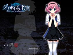  grisaia_no_kajitsu komine_sachi tagme 