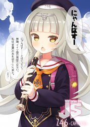  alternate_costume azur_lane bag beret capriccio character_name chestnut_mouth commentary cross female flute grey_hair hat holding holding_flute holding_instrument instrument iron_cross long_hair looking_at_viewer mole mole_under_eye non_non_biyori nyanpassu~ open_mouth photoshop_(medium) recorder school_uniform sky solo speech_bubble translation_request yellow_eyes z46_(azur_lane) 