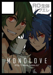  2boys ahoge assassin_cross_(ragnarok_online) bare_pectorals bare_shoulders black_border blue_hair border circle_cut closed_mouth collarbone comiket_87 commentary_request english_text eremes_guile eyes_visible_through_hair glowing glowing_eyes green_hair hair_between_eyes high_collar howard_alt-eisen jewelry long_hair looking_at_viewer multiple_boys necklace pectorals ragnarok_online red_eyes red_scarf scarf short_hair smile sptbird standing teeth torn_clothes torn_scarf upper_body vest white_background white_vest whitesmith_(ragnarok_online) 