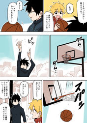  2boys absurdres bag ball basketball basketball_court basketball_hoop black_eyes black_hair blonde_hair bush commentary_request highres holding holding_ball jacket jitome kazama_(shiromanta) leaf leaf_on_head multiple_boys outdoors senpai_ga_uzai_kouhai_no_hanashi shiromanta short_hair throwing track_jacket tree turtleneck yuuto_(shiromanta) 