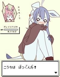  anthro anthrofied blue_body blue_fur blue_hair blush bottomwear braided_hair clothed clothing covering covering_mouth cutaway duo eeveelution female fur gameplay_mechanics generation_4_pokemon generation_6_pokemon glaceon gui hair health_bar hi_res hoodie japanese_text kemono mammal mikeyama nintendo pink_hair pokemon pokemon_(species) pokemorph ponytail shorts simple_background smoke solo_focus spiral_eyes sylveon text text_box thick_thighs topwear translated translation_check white_body white_fur 