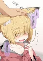  :d animal_ear_fluff animal_ears blonde_hair brown_background brown_eyes brown_hoodie collarbone commentary_request female fox_ears hair_over_eyes headpat highres hood hood_down hoodie lolibaba nabari_(ogami_kazuki) oerba_yun_fang ogami_kazuki open_mouth original out_of_frame short_eyebrows short_hair simple_background smile solo_focus thick_eyebrows translated upper_body 