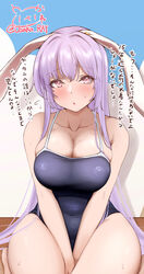  animal_ears breasts cleavage collarbone commentary_request competition_school_swimsuit drop_shadow ears_down female highres large_breasts long_hair looking_at_viewer one-piece_swimsuit pink_eyes purple_hair rabbit_ears reisen_udongein_inaba school_swimsuit sidelocks skindentation solo swimsuit touhou translation_request usaka_ray very_long_hair 