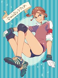  1boy ass bad_id bad_pixiv_id blue_eyes brown_hair full_body hs2 inazuma_eleven_(series) inazuma_eleven_go knee_pads male_focus shirosaki_katsuya short_shorts shorts soccer_uniform solo sportswear sweat 