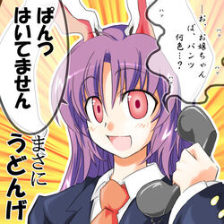  :d animal_ears corded_phone female long_hair lowres masa_ni necktie obscene_phone_call open_mouth phone purple_hair rabbit_ears red_eyes red_necktie reisen_udongein_inaba smile solo tajima_yuuki talking_on_phone touhou translated 