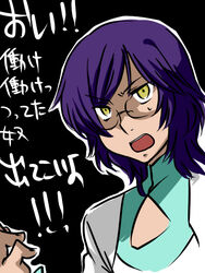  1boy bad_id bad_pixiv_id glasses gundam gundam_00 innovators_(gundam_00) makui_(umaku_ikanai) male_focus purple_hair regene_regetta solo translation_request yellow_eyes 