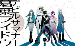  2girls 3boys animal asakura_tae ayamura_kirihito bad_id bad_pixiv_id belt black_hair blazer boots buttons cape cloche_hat coat devil_summoner dress feline flapper_girl formal gakuran gouto hat highres jacket katana kuzunoha_geirin kuzunoha_raidou male_focus multiple_boys multiple_girls nagi_(devil_summoner) narumi_shouhei pants school_uniform shako_cap suspenders sword trench_coat weapon 