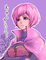  bad_id bad_pixiv_id cape female katrina_(romancing_saga) maiko1220 pink_hair purple_eyes romancing_saga_3 saga short_hair solo translation_request 