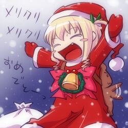  chibi christmas coyote_ragtime_show diesse female hairu happy lowres oerba_yun_fang santa_costume solo 