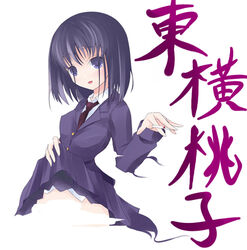  :p black_hair blue_eyes censored clothes_lift commentary_request female holding_tenbou mahjong medium_hair necktie no_panties saki_(manga) school_uniform skirt skirt_lift solo tenbou tongue tongue_out touyoko_momoko tsuruga_school_uniform usurai 