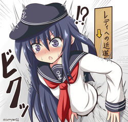  !? akatsuki_(kancolle) black_hair blush chestnut_mouth commentary_request female furrowed_brow hat hole_in_wall ichininmae_no_lady implied_sex kabe_ni_hamatte_ugokenai! kantai_collection long_hair neckerchief nose_blush open_mouth parody photoshop_(medium) purple_eyes red_neckerchief school_uniform serafuku solo surprised sweat tamayan tears through_wall translated 