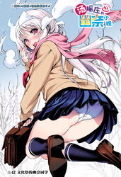  albino ass blush breath female highres holding loafers logo long_hair long_sleeves looking_back miura_tadahiro official_art onsen_symbol open_mouth outdoors panties photoshop_(medium) pleated_skirt scarf shoes skirt solo translation_request triangular_headpiece underwear upskirt white_hair white_panties yunohana_yuuna yuragisou_no_yuuna-san 