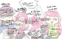  .52_gal_(splatoon) 2boys 2girls baseball_cap blaster_(splatoon) blue_eyes character_profile closed_eyes commentary_request e-liter_3k_(splatoon) fangs goggles goggles_on_head green_eyes grey_background hat headphones height_difference hero_shot_(splatoon) inkling inkling_boy inkling_girl inkling_player_character lineup looking_at_viewer multiple_boys multiple_girls nana_(raiupika) pink_eyes pink_hair ponytail shirt short_ponytail sidelocks simple_background splatoon_(series) splatoon_1 squidbeak_splatoon striped_clothes striped_shirt t-shirt text_focus translation_request 