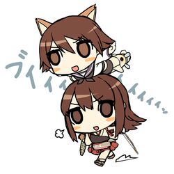  2girls :d akagi_(kancolle) animal_ears bow_(weapon) brown_eyes brown_hair chibi commentary_request crossover dog_ears dog_girl flight_deck holding japanese_clothes kantai_collection koto_suomi long_hair miyafuji_yoshika multiple_girls muneate on_head open_mouth outstretched_arms person_on_head pleated_skirt running school_uniform serafuku short_hair skirt smile spread_arms strike_witches translated weapon world_witches_series 