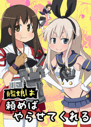  6+girls :t akagi_(kancolle) blonde_hair blue_skirt blush brown_hair cannon commentary_request cowboy_shot crop_top crying eating hands_on_own_hips highleg highleg_panties highres i-58_(kancolle) kantai_collection long_hair looking_at_viewer machinery microskirt midriff miniskirt multiple_girls muneate myoukou_(kancolle) myoukou_pose navel panties pleated_skirt pout rensouhou-chan robot ryuujou_(kancolle) shimakaze_(kancolle) shoukaku_(kancolle) skirt standing streaming_tears striped_clothes striped_thighhighs super_masara tatsuta_(kancolle) tears tenryuu_(kancolle) thighhighs thong translation_request turret underwear wavy_mouth zettai_ryouiki 