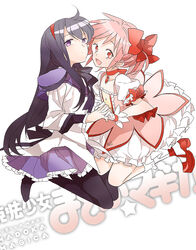  2girls akemi_homura akemi_homura_(magical_girl) bad_id bad_pixiv_id commentary_request highres kaname_madoka kaname_madoka_(magical_girl) long_hair magical_girl mahou_shoujo_madoka_magica mahou_shoujo_madoka_magica_(anime) makiko multiple_girls pantyhose photoshop_(medium) shoes 