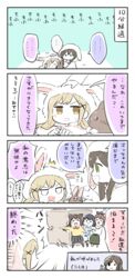  ... 5girls animal_costume bang_dream! bd_ayknn black_hair black_skirt blonde_hair blue_jacket brown_hair bunny bunny_costume green_eyes green_skirt hair_ornament hanazono_tae highres hood hood_up ichigaya_arisa jacket jitome multiple_girls no_eyes occhan_(bang_dream!) opening_door petting shirt short_hair skirt smile solid_circle_eyes spoken_ellipsis sweatdrop toyama_kasumi translation_request ushigome_rimi v x_hair_ornament yamabuki_saaya yellow_shirt 