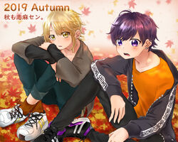  2boys autumn_leaves blonde_hair hatoka_ra5 leaf long_earlobes male_focus multiple_boys purple_eyes purple_hair senra_(utaite) shima_(utaite) shirt shoes t-shirt urashimasakatasen utaite yellow_eyes 