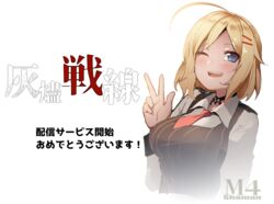  ahoge ash_arms black_vest blonde_hair blue_eyes breasts character_name choker cropped_torso english_text engrish_text female hair_ornament hairclip large_breasts long_sleeves looking_at_viewer m4_sherman_(ash_arms) medium_hair necktie one_eye_closed open_mouth pinstripe_pattern pinstripe_vest ranguage red_necktie shirt simple_background smile solo striped teeth translation_request upper_body upper_teeth_only v vest warashi white_background white_shirt 