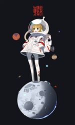  american_flag astronaut backpack bag black_background black_legwear blue_eyes blush bob_cut brown_hair coat commentary english_commentary female flag full_body gwayo hands_in_pockets helmet highres jupiter_(planet) korean_text mars_(planet) moon nasa neptune_(planet) open_mouth original planet saturn_(planet) short_hair solo space_helmet spacesuit standing translation_request uranus_(planet) white_legwear zipper 