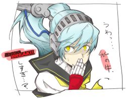  android aqua_hair commentary_request covering_own_mouth dark_persona female hand_over_own_mouth headphones joints labrys_(persona) long_hair persona persona_4:_the_ultimate_in_mayonaka_arena ponytail robot_joints school_uniform shadow_(persona) shrike_(dokumawari) solo too_low_salary translation_request yellow_eyes 