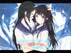  2girls bad_id bad_pixiv_id black_hair blue_eyes chitanda_eru hug hyouka irisu_fuyumi kamiyama_high_school_uniform_(hyouka) letterboxed long_hair masamuuu multiple_girls photoshop_(medium) purple_eyes school_uniform serafuku yuri zoom_layer 