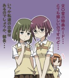  3girls blush brown_hair commentary_request extra frown furuzuka_kozue glasses green_hair hairband kaki_(eijikash) kentani_school_uniform multiple_girls saki_(manga) saki_achiga-hen school_uniform short_hair sweater_vest yasufuku_riko yorifuji_sumiko 