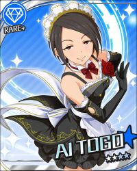  apron artist_request black_gloves black_hair bow brown_eyes card_(medium) character_name dress elbow_gloves female flower gem_(symbol) gloves headdress idolmaster idolmaster_cinderella_girls official_art rose short_hair smile solo togo_ai 