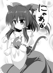  animal_ears ascot blush bow cat_ears cat_tail commentary_request detached_sleeves female gonzaburo greyscale hair_tubes hairbow hakurei_reimu monochrome open_mouth photoshop_(medium) short_hair solo tail touhou translated wide_sleeves 