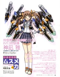  absurdres akitaka_mika armor backpack bag blazer brown_eyes brown_hair commentary female fin_funnels funnels_(gundam) highres jacket kannagi_miyabi kono_naka_ni_hitori_imouto_ga_iru! mecha_musume mechanical_wings school_uniform shoes socks twintails wings 