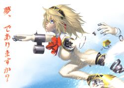  aegis_(persona) android bad_anatomy blonde_hair blue_eyes breaking commentary_request crack female gatling_gun gun headphones joints looking_up persona persona_3 robot robot_joints short_hair solo translated wata_do_chinkuru weapon 