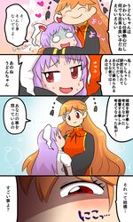  junko_(touhou) kasugai_(de-tteiu) reisen_udongein_inaba tagme touhou 