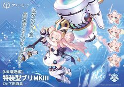  ;d antenna_hair arm_up armpits azur_lane blue_eyes boots bracer breasts cable cable_tail character_name circuit_board_print colored_inner_hair commentary_request copyright_name dress elbow_gloves electric_plug electric_plug_tail english_text expressions female fingerless_gloves gloves gradient_hair hammer holding holding_hammer holding_weapon huge_weapon jumping kaede_(yumesaki_kaede) long_hair looking_at_viewer mechanical_tail meowfficer_(azur_lane) multicolored_hair multiple_views no_bra official_art one_eye_closed open_mouth paw_hammer pink_hair plunging_neckline second-party_source see-through see-through_dress short_dress sleeveless sleeveless_dress small_breasts smile specialized_bulin_mkiii_(azur_lane) star_(symbol) tail thighhighs translated two_side_up v very_long_hair watermark weapon white_dress white_footwear white_gloves white_thighhighs zettai_ryouiki 