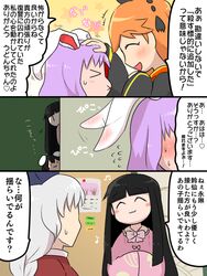  houraisan_kaguya inaba_tewi junko_(touhou) kasugai_(de-tteiu) reisen_udongein_inaba touhou yagokoro_eirin 