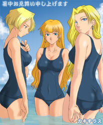  3girls black_one-piece_swimsuit blonde_hair blue_eyes earrings glycine_bleumer jewelry k-ma long_hair lowres maria_tachibana multiple_girls one-piece_swimsuit ratchet_altair sakura_taisen sakura_taisen_iii sakura_taisen_v school_swimsuit shochuumimai short_hair swimsuit translated water 