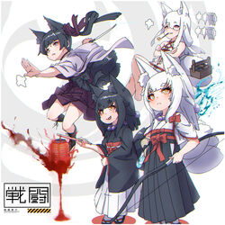  4girls :d animal_ear_fluff animal_ears bare_arms bare_legs bare_shoulders barefoot black_footwear black_hair black_hakama black_kimono boots bow bow_(weapon) brown_eyes chromatic_aberration closed_mouth commentary_request cross-laced_footwear crossed_arms crossed_legs english_text fox_ears fox_girl fox_tail hairbow hakama hakama_short_skirt hakama_skirt highres holding holding_bow_(weapon) holding_weapon japanese_clothes kasumi_(kuro_kosyou) kimono kiseru kitsune koyuki_(kuro_kosyou) kuro_(kuro_kosyou) kuro_kosyou lace-up_boots lantern long_hair multiple_girls obi oerba_yun_fang open_mouth original pipe_in_mouth ponytail purple_bow purple_eyes purple_hakama red_bow sandals sash shikigami shiro_(kuro_kosyou) short_eyebrows skirt smile smoking_pipe socks tabi tail thick_eyebrows very_long_hair water weapon white_hair white_hakama white_kimono white_legwear zouri 