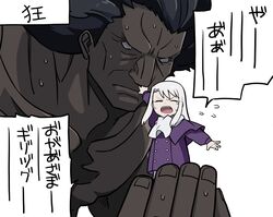  1boy aged_down bare_pectorals black_hair buttons carrying closed_eyes coat dark-skinned_male dark_skin double-breasted fate/stay_night fate/zero fate_(series) female heracles_(fate) highres illyasviel_von_einzbern lolicon long_hair open_mouth pectorals simple_background sweatdrop translation_request very_dark_skin white_background white_hair winter_clothes winter_coat yuuma_(u-ma) 