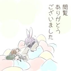  1:1 ambiguous_gender anthro digital_media_(artwork) duo eyewear glasses human japanese_text kemono lagomorph leporid male mammal pillow rabbit text translation_request ukisudori yaehara_makoto yura_kousuke 