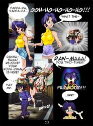  akane_tendo clothing comic kodachi_kuno ranma-kun ranma_1/2 ranma_saotome tagme 