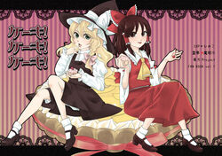  2girls blonde_hair bow braid brown_hair cherry commentary_request cupcake detached_sleeves food fruit green_eyes hairbow hakurei_reimu hat himeko_(chp) kirisame_marisa long_hair mary_janes multiple_girls photoshop_(medium) shoes short_hair touhou witch_hat 