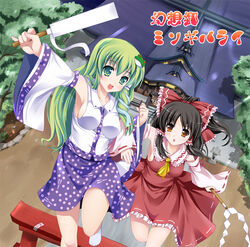  2girls annoyed astral_trip black_hair brown_eyes from_above gohei green_eyes green_hair hakurei_reimu kochiya_sanae locked_arms long_hair multiple_girls no_shoes open_mouth orange_eyes outstretched_arm photoshop_(medium) shrine smile socks tomusooya torii touhou 