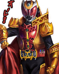  1boy armor bad_id bad_pixiv_id belt cape full_armor gold_armor kamen_rider kamen_rider_kiva kamen_rider_kiva_(emperor_form) kamen_rider_kiva_(series) kivat-bat_iii male_focus photoshop_(medium) solo tokusatsu upya 