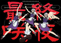  2channel 3girls 8toushin aya.m braid commentary_request foreshortening grey_hair hands izayoi_sakuya mary_janes multiple_girls photoshop_(medium) red_eyes shoes short_hair touhou twin_braids 