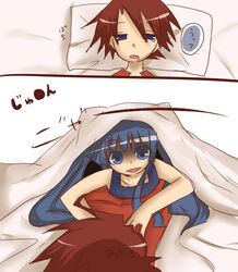  1boy anisugiria bad_id bad_pixiv_id blue_eyes blue_hair end_of_the_golden_witch female furudo_erika ju-on red_hair the_grudge translation_request umineko_no_naku_koro_ni under_covers ushiromiya_battler waking_up yobai 